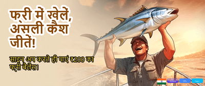 Spin & Win Big Today! banner