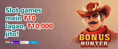 Mega Free Spins Bonanza promotion banner